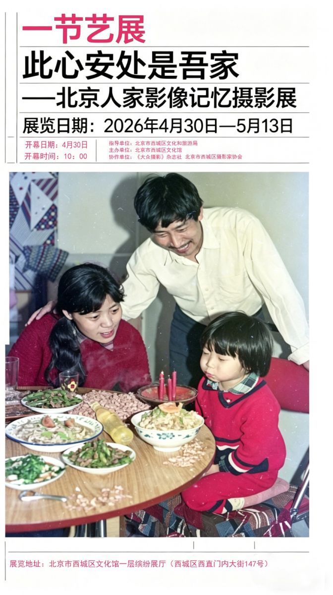 邀请函1.jpg