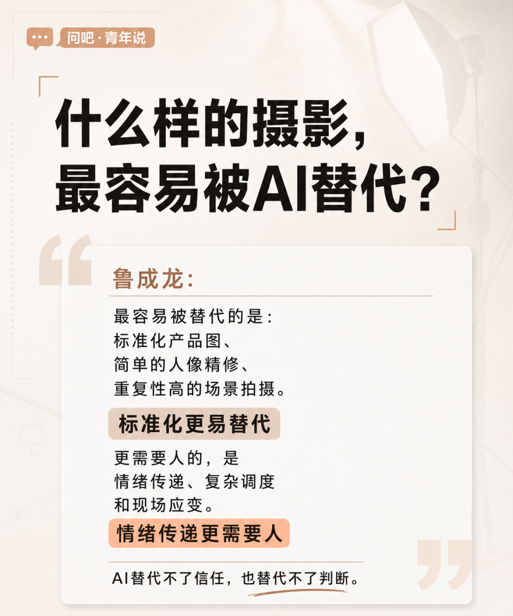 鲁2.png
