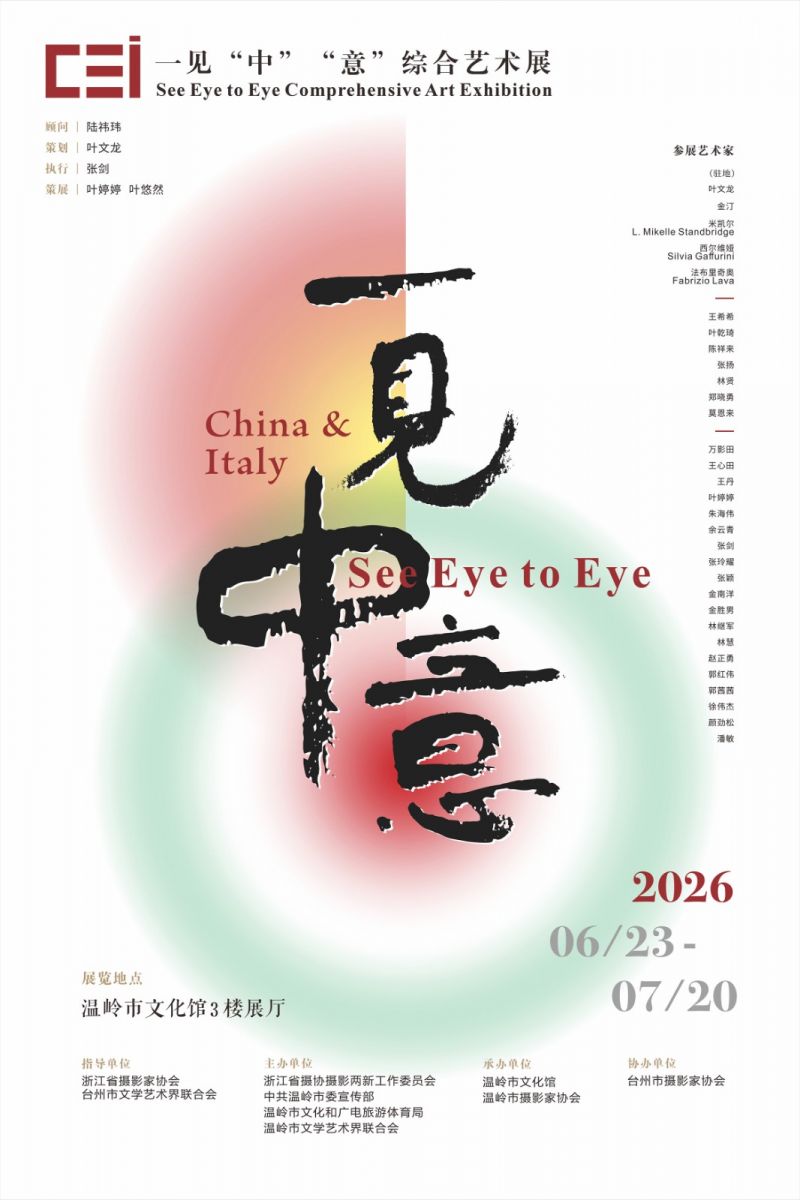 一见中意 海报.jpg