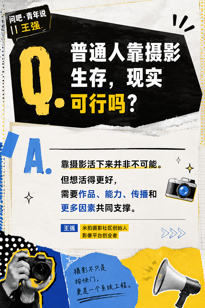01王强1.png