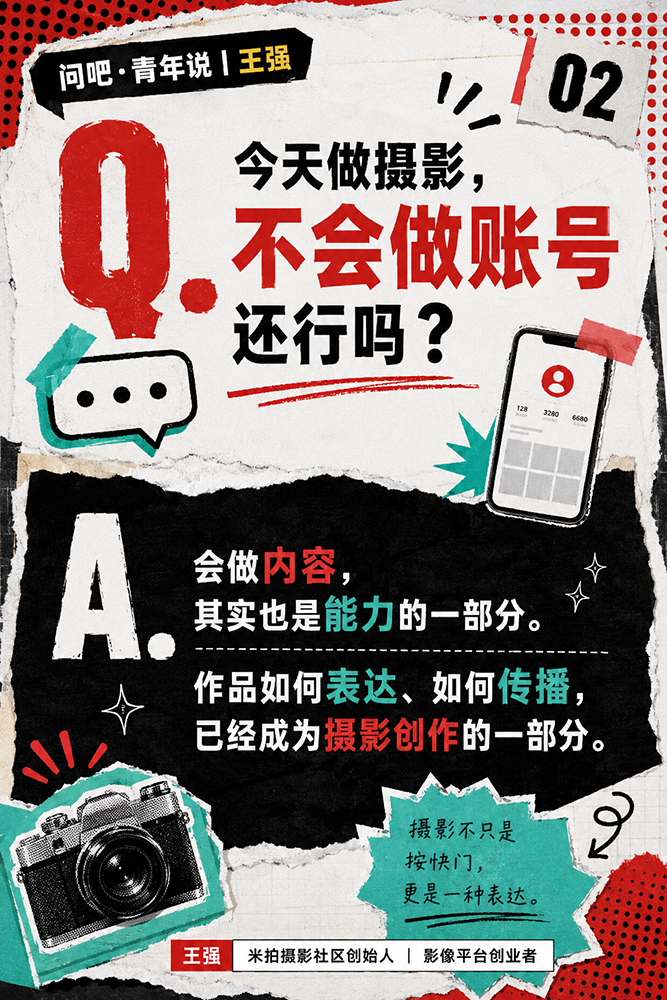 02王强2.png