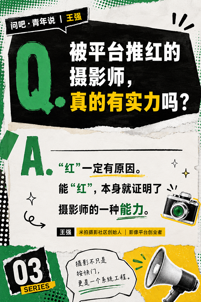 03王强3.png