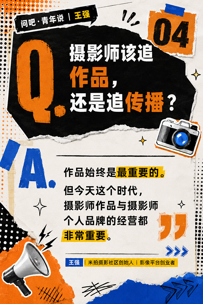 04王强4.png
