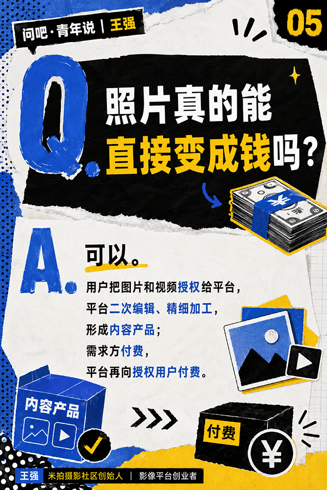 05王强5.png