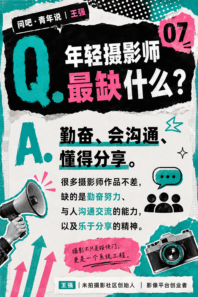 07王强7.png