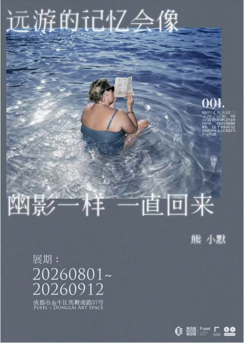 20260730210308613413.jpg 微信图片_20260730210128.jpg