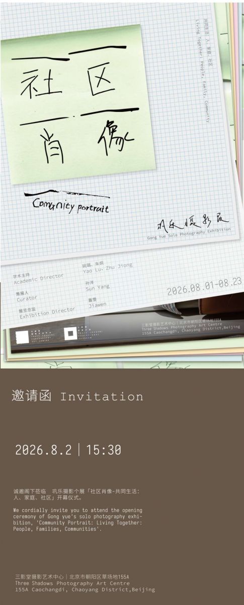 20260731182508335433.jpg 微信图片_20260730172234_153_2920.jpg