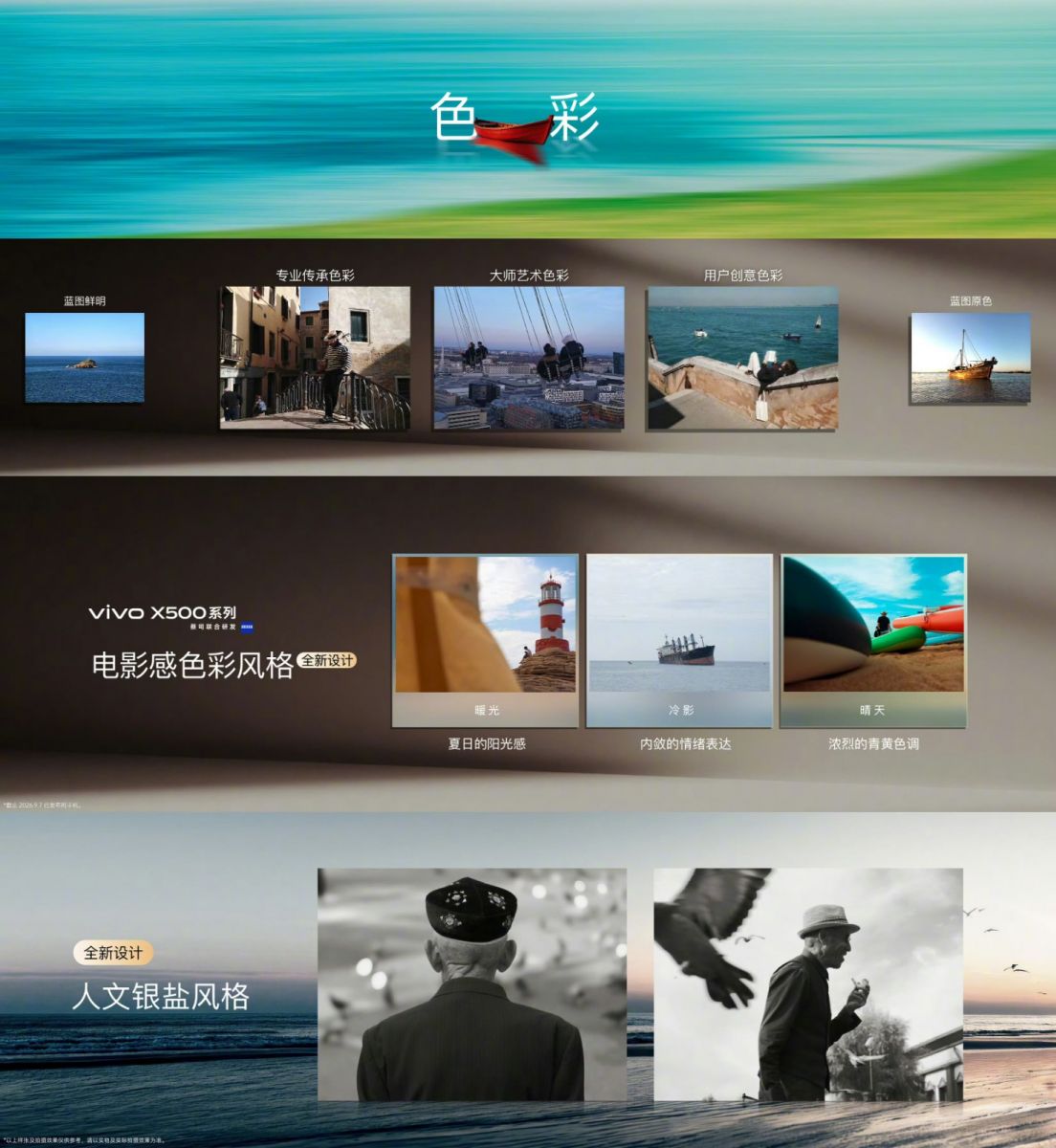 20260907224852388203.jpg 微信图片_20260907201355_551_2231_1.jpg