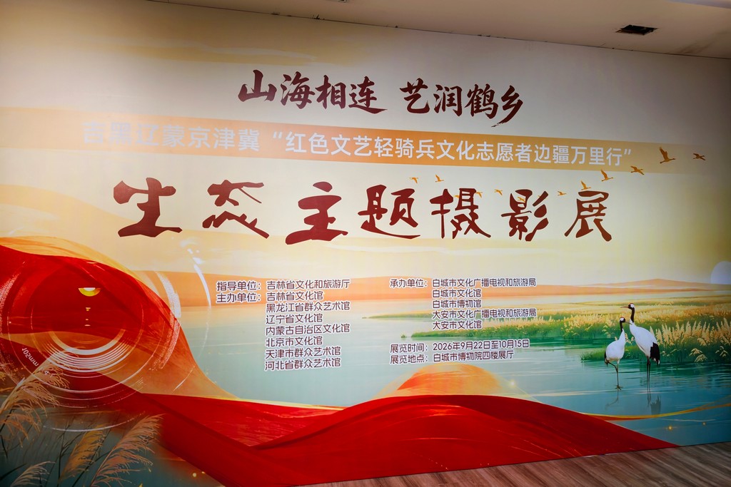 20260922135012326743.jpg 微信图片_20260922132558_15_1029.jpg