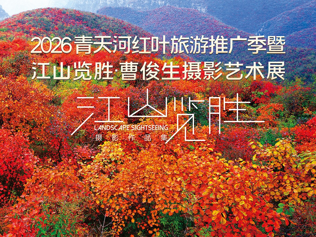 20261020110302178129.jpg 1.jpg